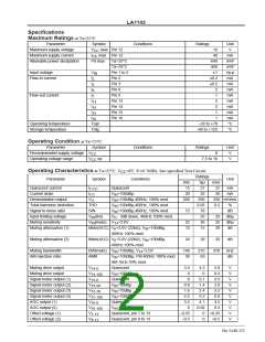 浏览型号LA1143的Datasheet PDF文件第2页