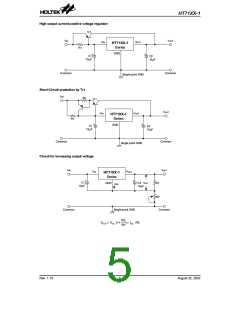 浏览型号HT7133-1的Datasheet PDF文件第5页