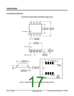 浏览型号X5043M8I-4.5A的Datasheet PDF文件第17页