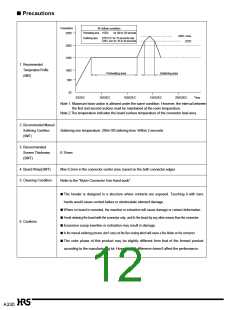 浏览型号DF17-20DS-0.5V的Datasheet PDF文件第12页