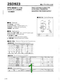 浏览型号2SD923的Datasheet PDF文件第1页