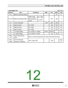 浏览型号R3131N46BC3-TR的Datasheet PDF文件第12页