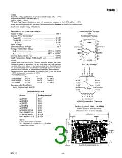 浏览型号AD840KQ的Datasheet PDF文件第3页