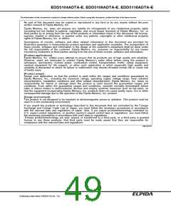 浏览型号EDD5116ADTA-7A-E的Datasheet PDF文件第49页