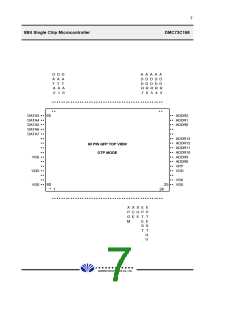 浏览型号DMC73C168的Datasheet PDF文件第7页