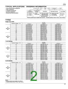 浏览型号DS2E-ML-DC6V的Datasheet PDF文件第2页