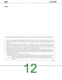 浏览型号UPC1297CA的Datasheet PDF文件第12页