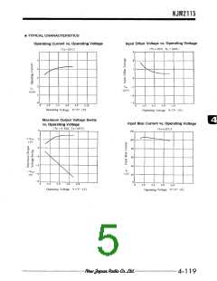 浏览型号NJM2115的Datasheet PDF文件第5页