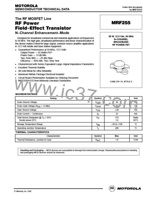 MRF255图片预览