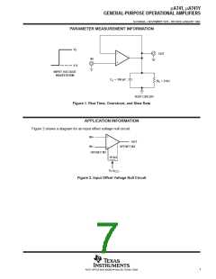 浏览型号MA741的Datasheet PDF文件第7页