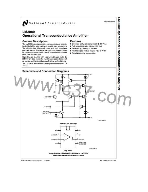 LM3080图片预览