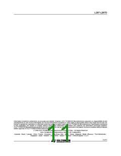浏览型号L297的Datasheet PDF文件第11页