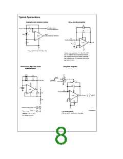 浏览型号LF351的Datasheet PDF文件第8页