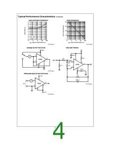 浏览型号LM3080的Datasheet PDF文件第4页