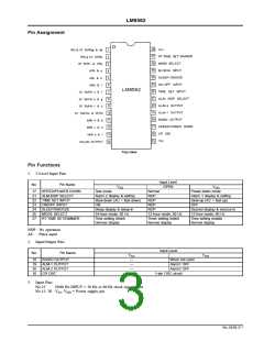 浏览型号LM8562的Datasheet PDF文件第3页