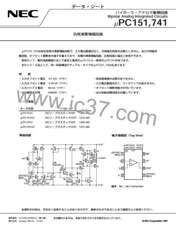 UPC458图片预览