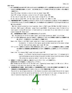 1 Pz/lotto STK621 410 Tappi Per Interruttori - Foto 8