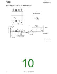浏览型号UPC458的Datasheet PDF文件第10页