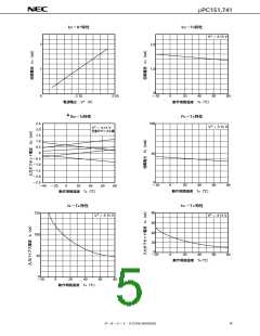 浏览型号UPC458的Datasheet PDF文件第5页