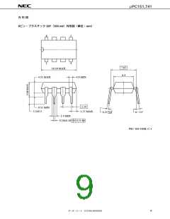 浏览型号UPC458的Datasheet PDF文件第9页