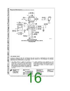 浏览型号LM131的Datasheet PDF文件第16页