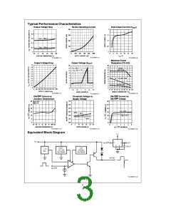 浏览型号LM1921T的Datasheet PDF文件第3页