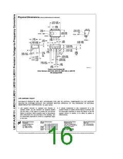 浏览型号LM331N的Datasheet PDF文件第16页