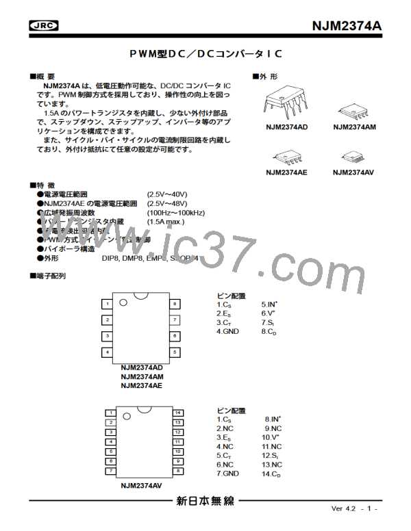 NJM2374AD图片预览