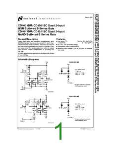 浏览型号CD4001的Datasheet PDF文件第1页