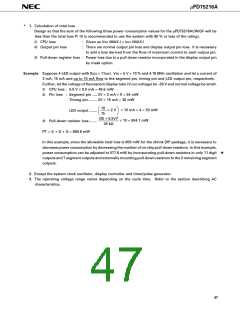浏览型号UPD75216A的Datasheet PDF文件第47页