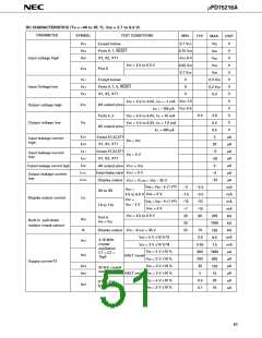 浏览型号UPD75216A的Datasheet PDF文件第51页