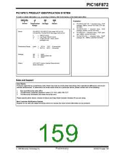 浏览型号PIC16F872-I/SS的Datasheet PDF文件第159页