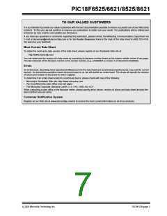 浏览型号PIC18F8621-I/PT的Datasheet PDF文件第7页