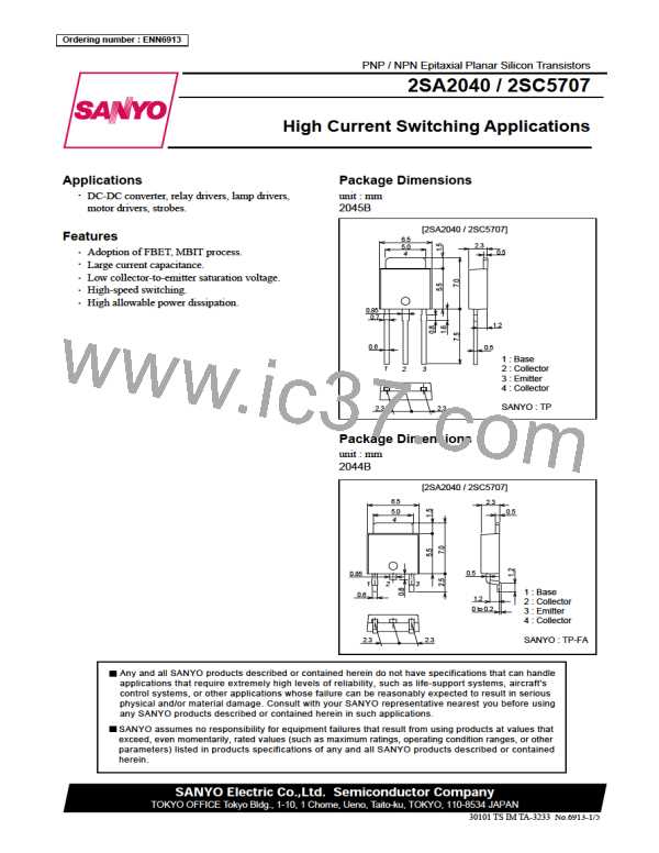 C5707 (SANYO) PDF技术资料下载C5707 供应信息IC Datasheet 数据表(1/5