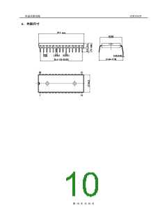 浏览型号CD5151CP的Datasheet PDF文件第10页