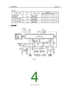 浏览型号CD5151CP的Datasheet PDF文件第4页