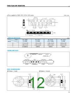 浏览型号RC1608J100CS的Datasheet PDF文件第12页