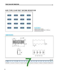 浏览型号RC1608J100CS的Datasheet PDF文件第7页