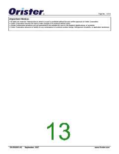 浏览型号RS2051P的Datasheet PDF文件第13页