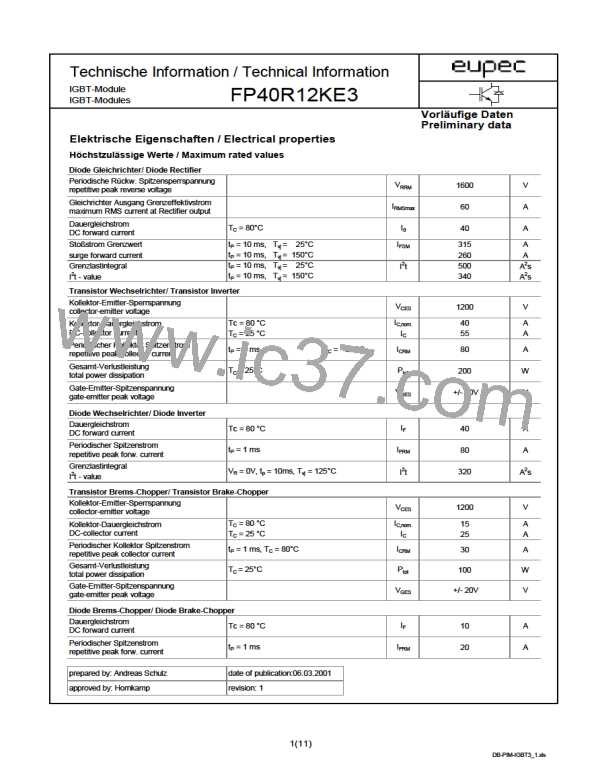 FP40R12KE3图片预览