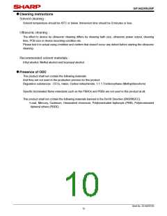 浏览型号GP1A52HRJ00F的Datasheet PDF文件第10页