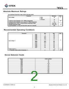 浏览型号78XX的Datasheet PDF文件第2页