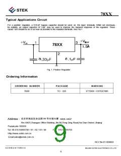 浏览型号78XX的Datasheet PDF文件第9页