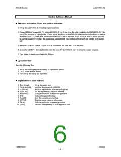 瀏覽型號(hào)AKD4103A的Datasheet PDF文件第6頁(yè)