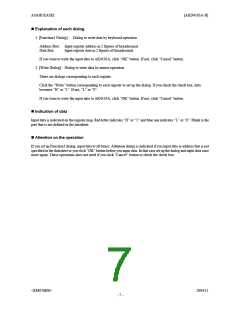瀏覽型號(hào)AKD4103A的Datasheet PDF文件第7頁(yè)