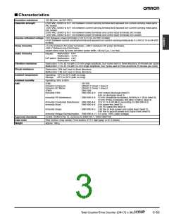 浏览型号H7HP-C8的Datasheet PDF文件第3页