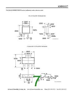 浏览型号AMS1117-3.3的Datasheet PDF文件第7页
