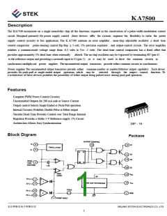 浏览型号KA7500的Datasheet PDF文件第1页