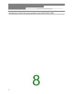 浏览型号TMP86P202MG的Datasheet PDF文件第8页