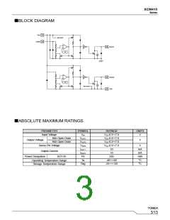 浏览型号XCM410的Datasheet PDF文件第3页